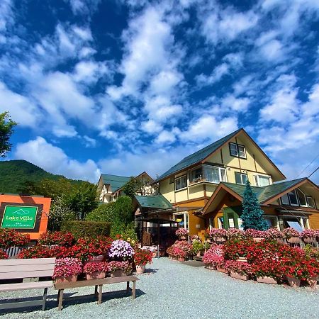 Lake Villa Kawaguchiko Fujikawaguchiko Extérieur photo