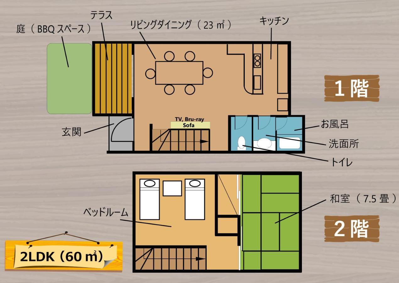 Lake Villa Kawaguchiko Fujikawaguchiko Extérieur photo