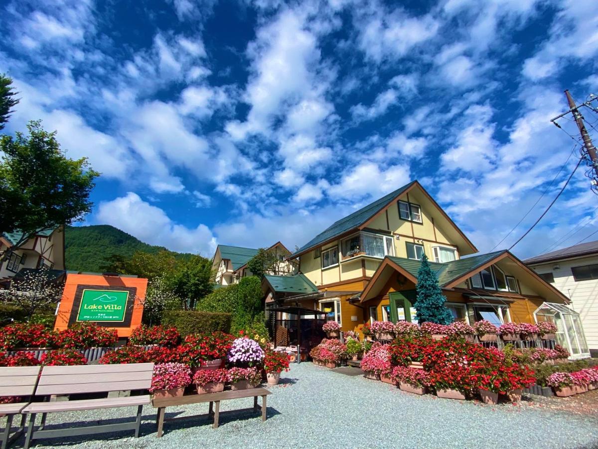 Lake Villa Kawaguchiko Fujikawaguchiko Extérieur photo