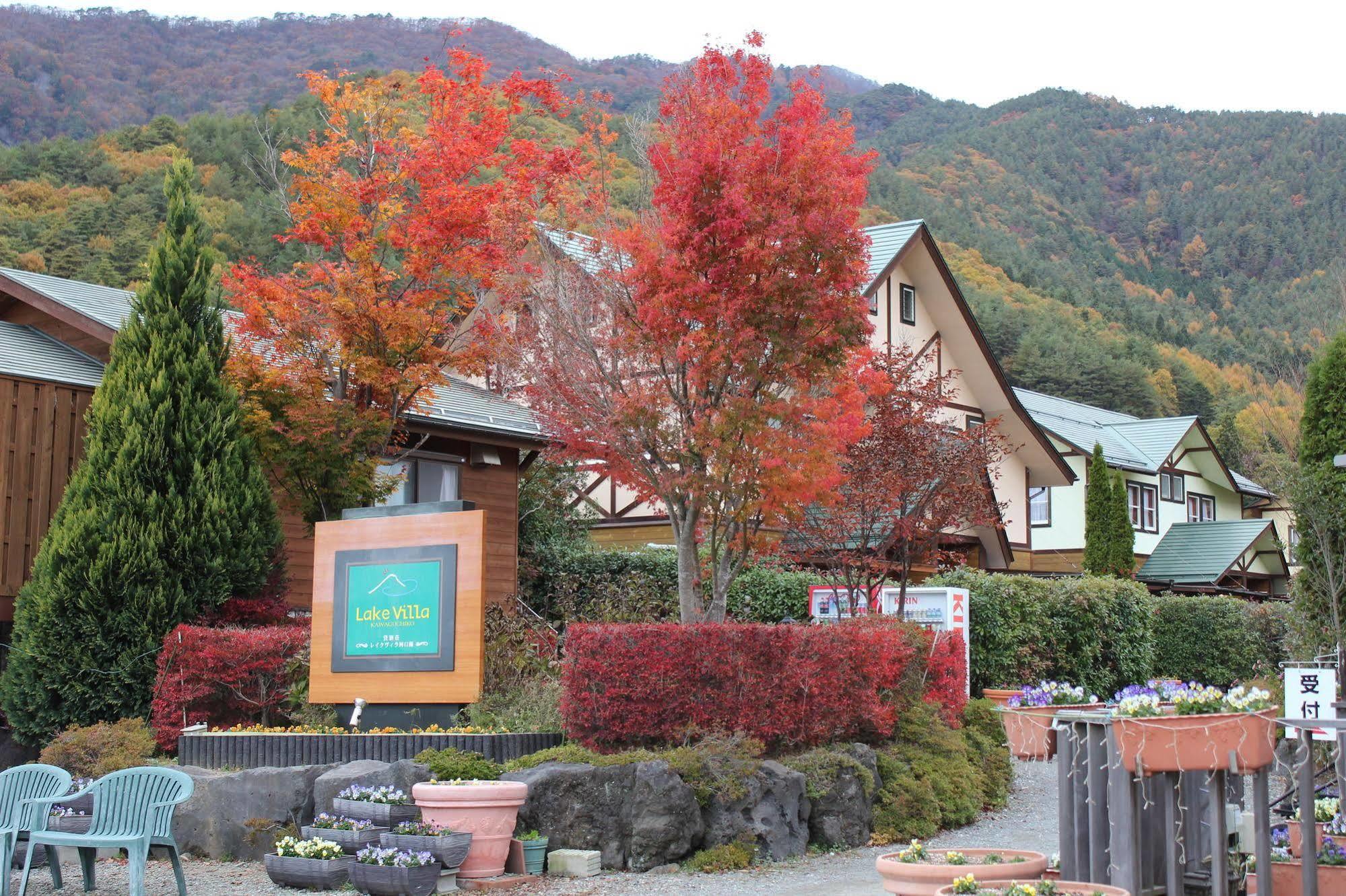 Lake Villa Kawaguchiko Fujikawaguchiko Extérieur photo