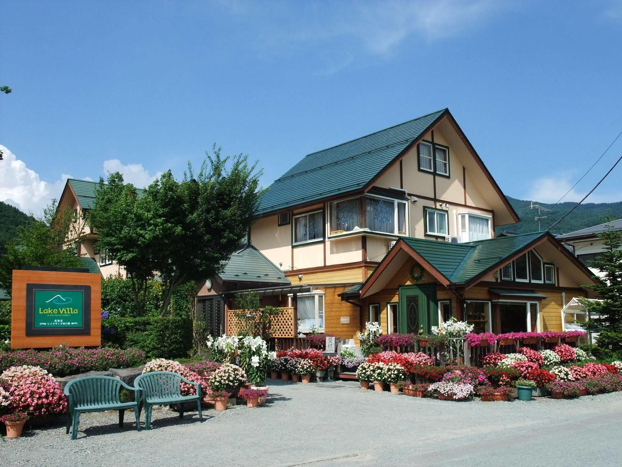 Lake Villa Kawaguchiko Fujikawaguchiko Extérieur photo
